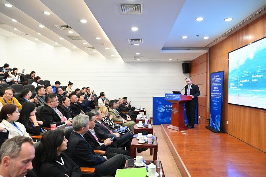 2024世界公众科学素质促进大会“科普能力建设的区域实践与愿景”专题论坛举办