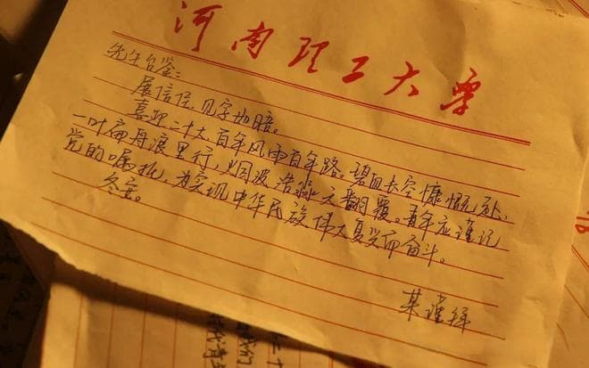 E-考据：“展信佳”究竟是网络热词，还是古人雅辞？