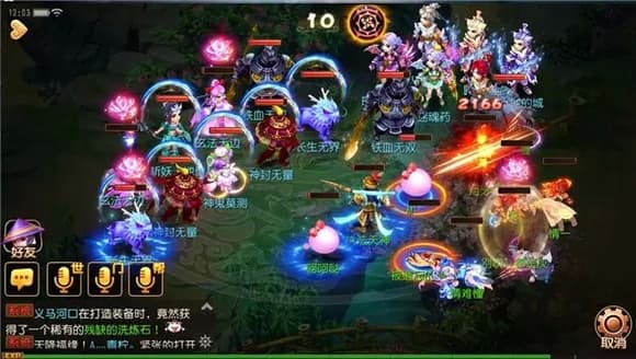《梦幻西游》三星地煞星难点分析及对策