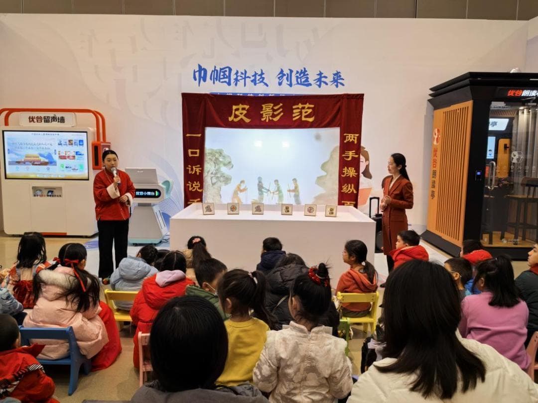 古老非遗邂逅未来科技，元宵节里共话智慧传承