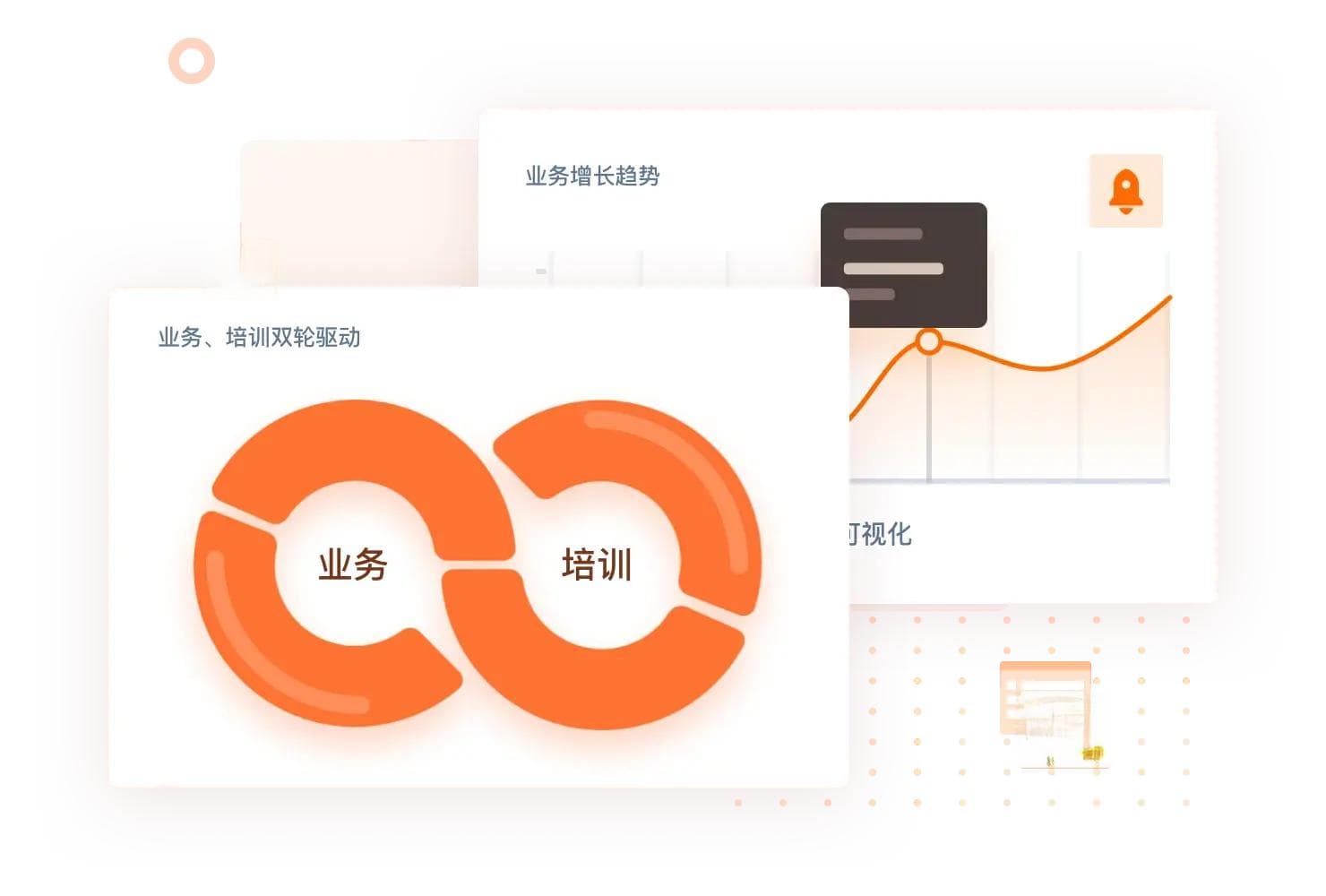 中级企业培训师职称类别解析：深入了解职业发展路径