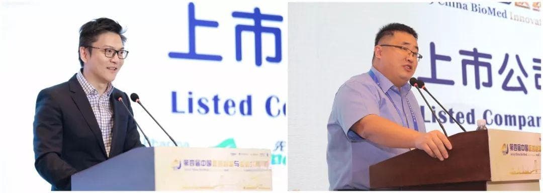 上市公司路演专场｜15家上市创新药企展现研发管线及创新战略
