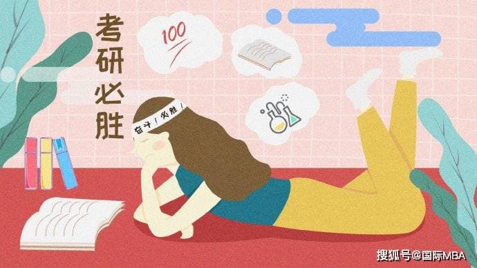 专科生考研那些不为人知的“荆棘路”