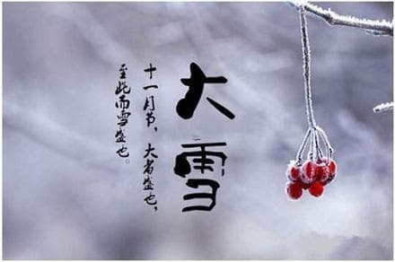 1978年公历农历对照表：从日期转换到文化传承