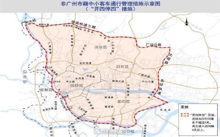外地车辆进入广州市高峰限行攻略，必看！