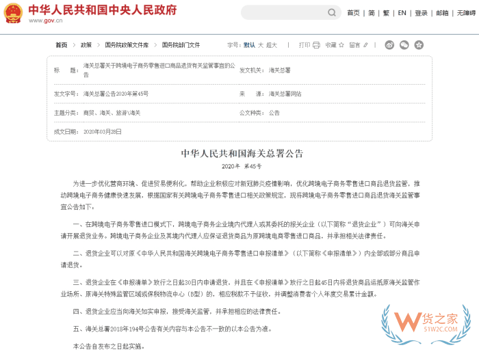 DeepSeek预测：以商家的视角,2025年进口跨境电商发展趋势