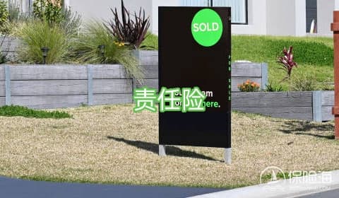 责任险有哪些种类?责任险如何应用?