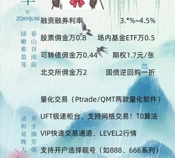 股票上市公司重组的标准与规则，股票重组是好事吗？
