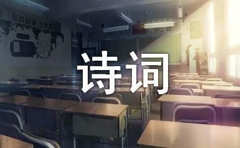 《春望》诗词赏析