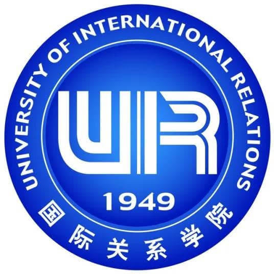 2025年国际关系学院研究生复试内容