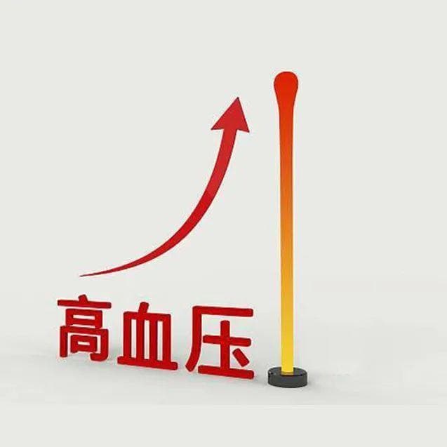 【提醒】高温天，高血压患者要注意这些事项→