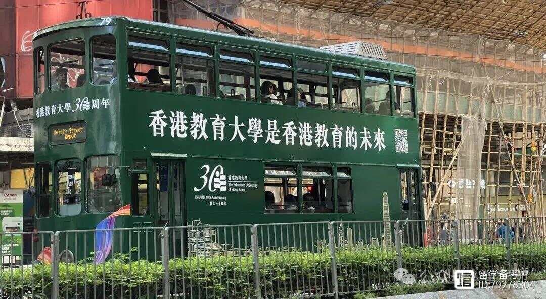 香港教育大学2025硕士offer汇总及晚申策略