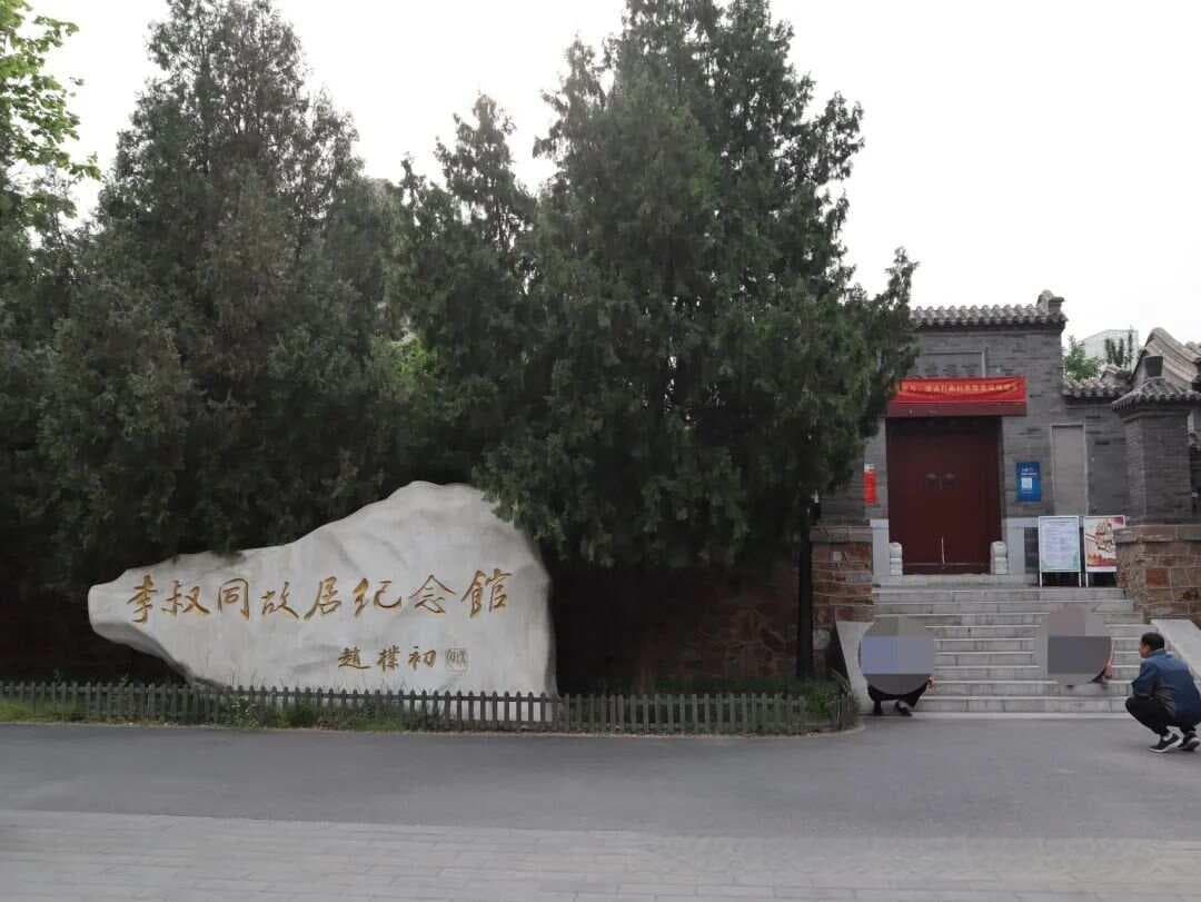 天津市，民国叱咤风云人物们的天津旧居