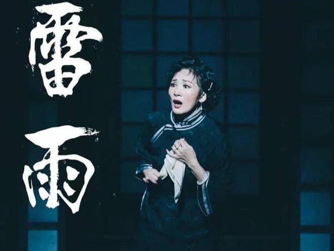 蘩漪：于黑暗中通透的灵魂