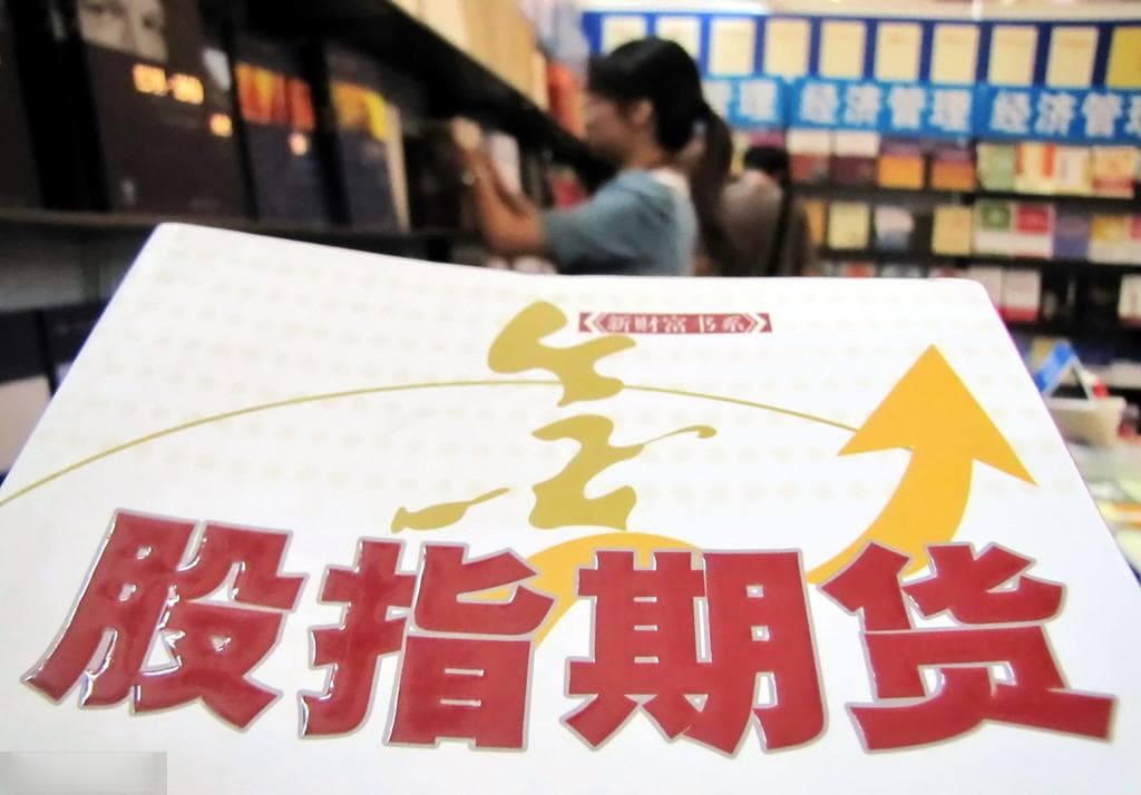 B股市场入门指南：定义、特点及投资参与方式详解