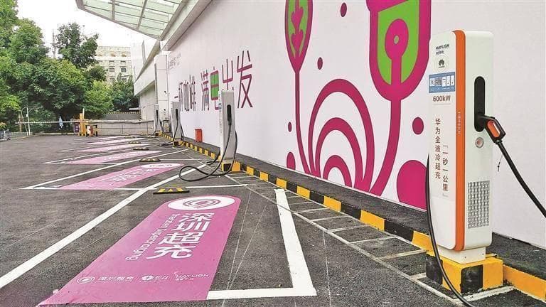 深圳新能源充电新规范：费用明细公示，市场透明度再升级！