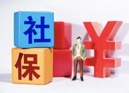 在重庆上班买深圳社保？这些影响和风险要知道