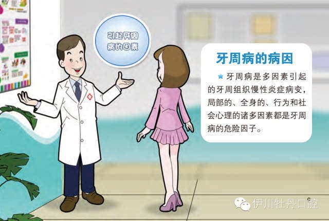 预防治疗宠物口腔异味，了解症状及原因
