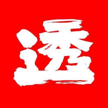 冰与火之歌原著大结局
