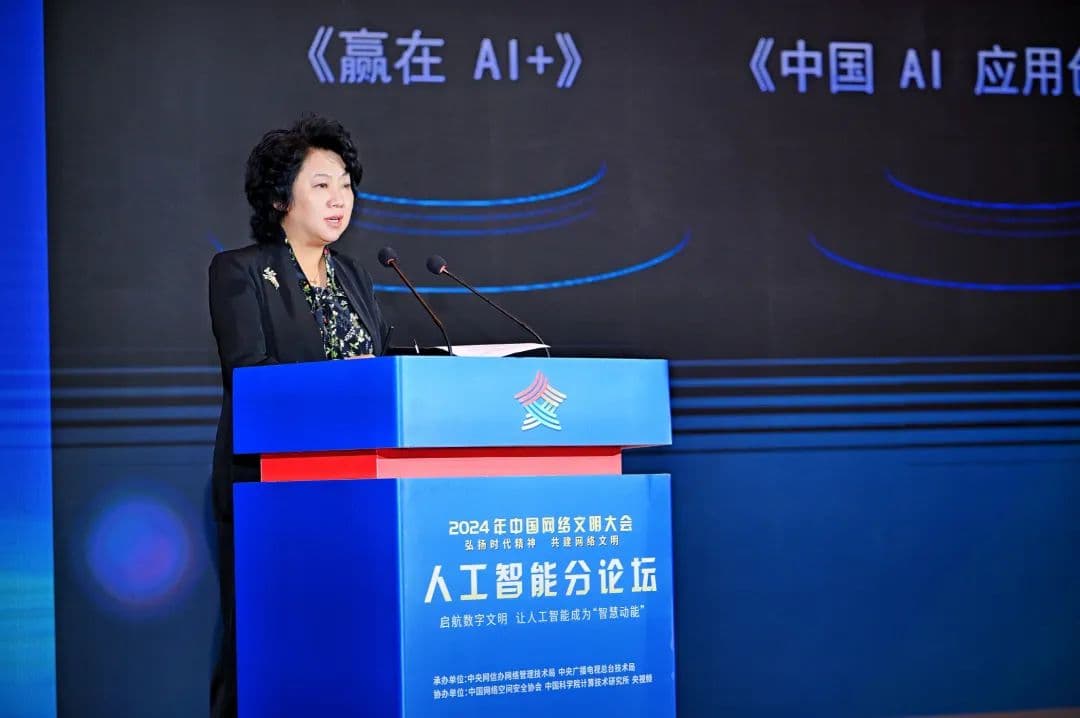 以人工智能为引擎，让媒体更智能，让社会更文明，让生活更美好