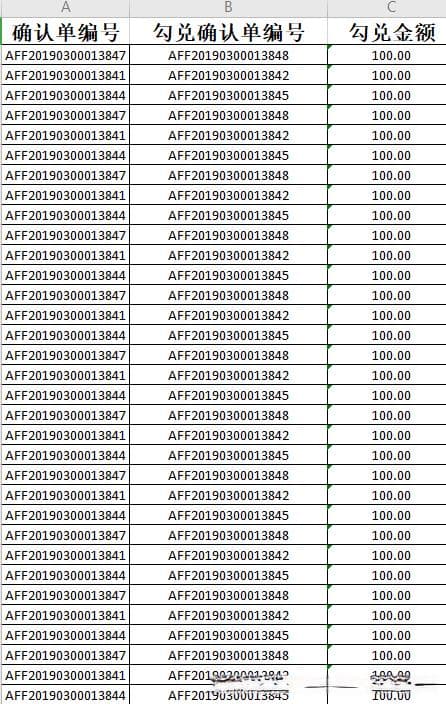 Excel大数据量转成INSERT或UPDATE语句实现批量插入或更新数据库
