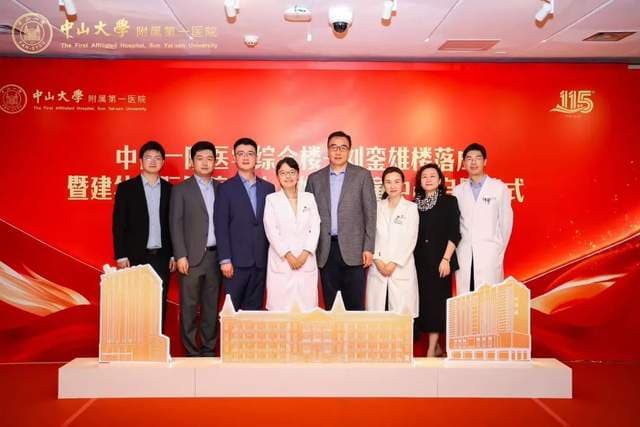 重磅丨中山一院-神州医疗联合发布全球首个腹膜透析大模型