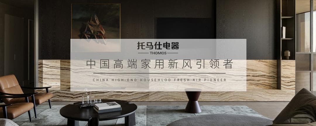 新风系统‘隐形账单’超预期？装修预算这样算，避免掉坑
