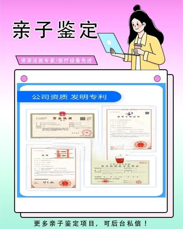 血型亲子鉴定的原理和方法