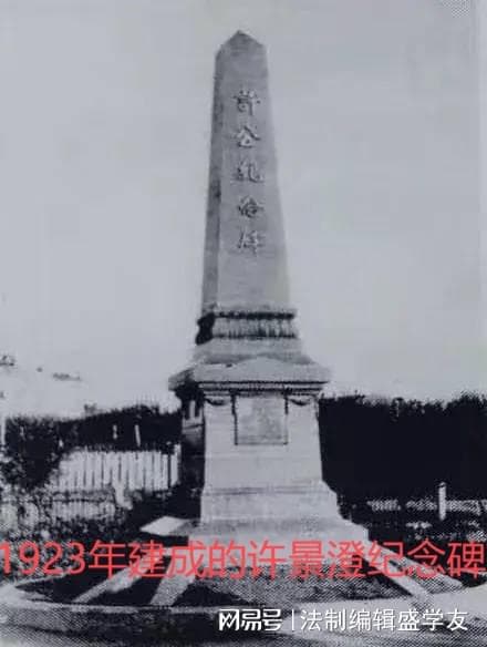 哈尔滨的俄国租界