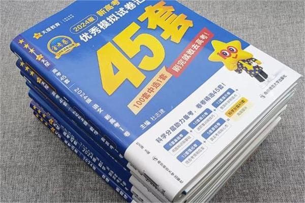 高考语文资料书推荐：这些辅导书助你高效备考