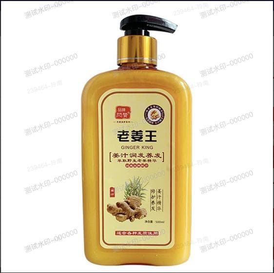 前端水印实现方式详解：背景图、DOM、Canvas和SVG方案对比