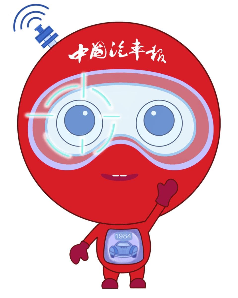 新能源汽车推定全损的逻辑变了