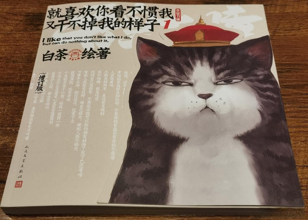治愈系猫星人来袭，让你欲罢不能的欢乐时光！