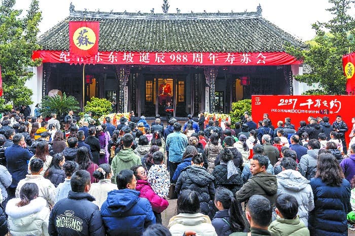 千年文脉焕新颜：四川眉山文旅融合的破局之道