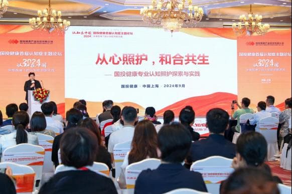 认知症就诊率仅26.9%，多学科团队与AI助力破解照护困局