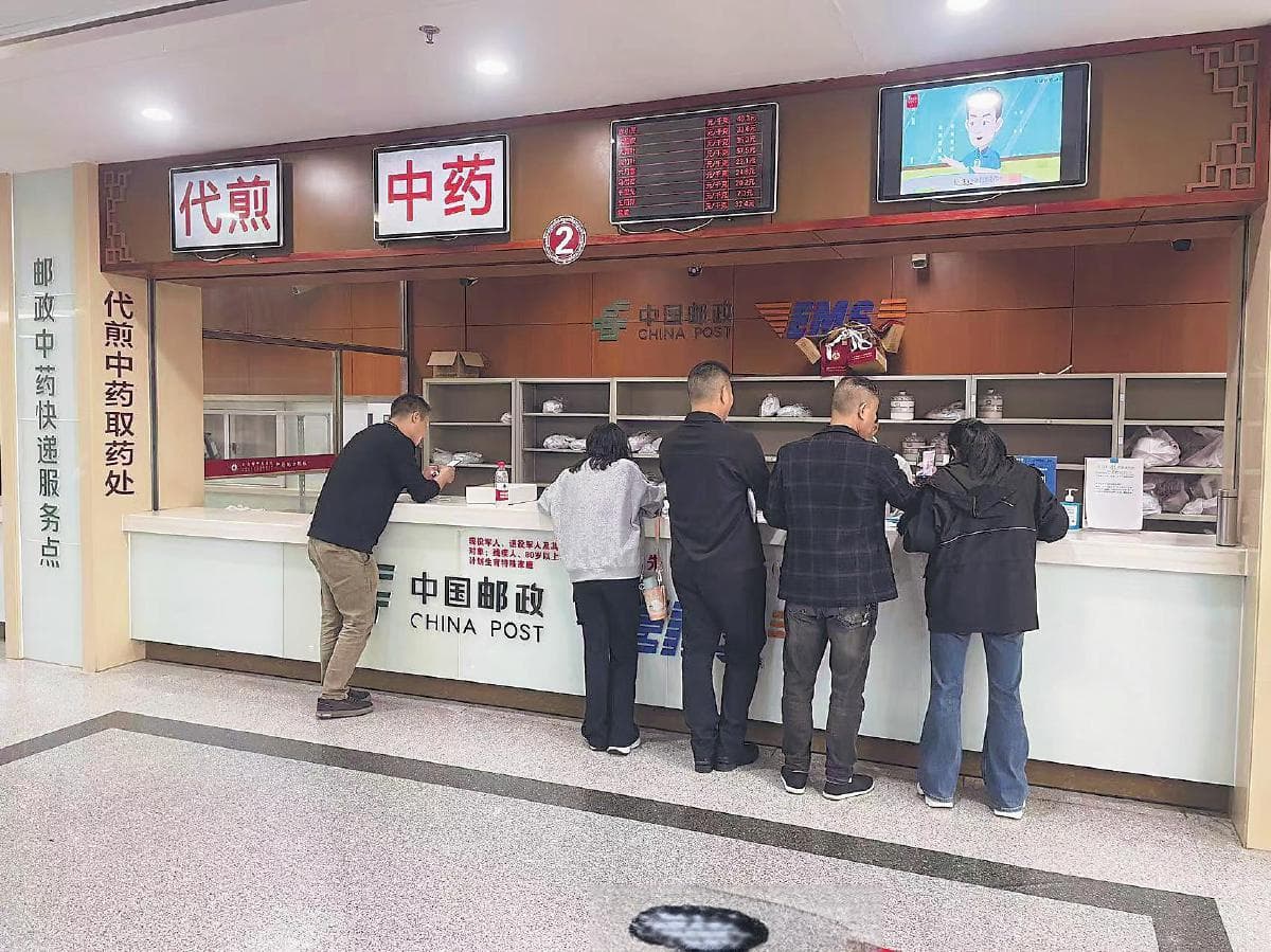 浙江邮政：三级联动探索中药寄递新模式