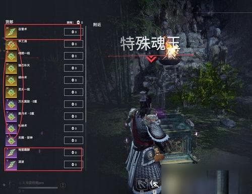 永劫无间S1赛季强力魂玉介绍魂玉搭配推荐