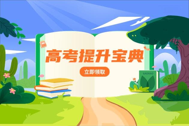 新高考数学创新题型应对指南：类型解析与解题策略