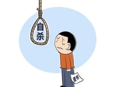 终生患病率14.2%—22.7%！这些自杀预警信号需警惕