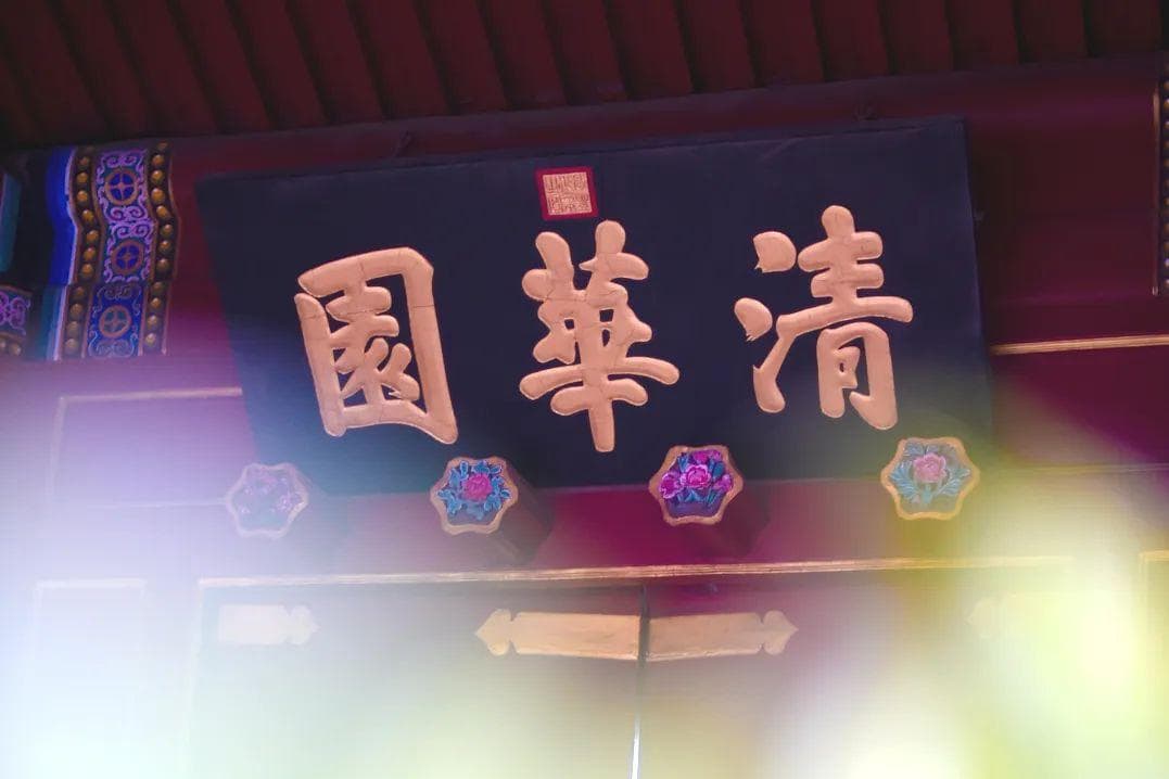 清华大学2025年考研复试线公布