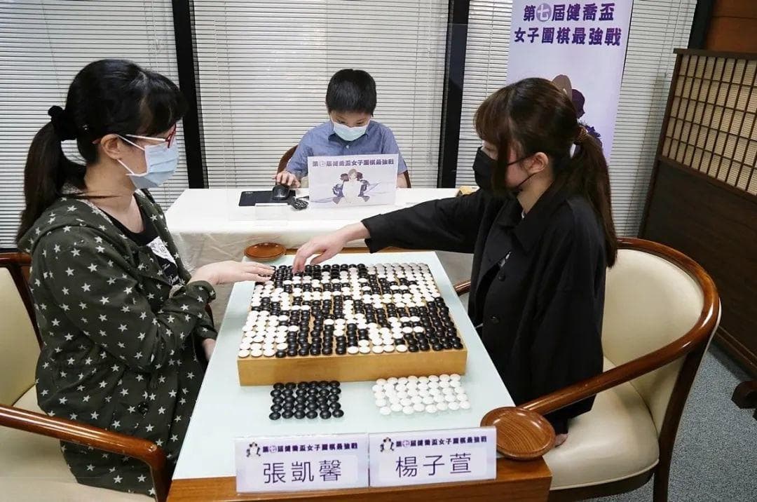 431手！宝岛女棋手创职业比赛最长手数 原纪录保持者是暴躁日本老农