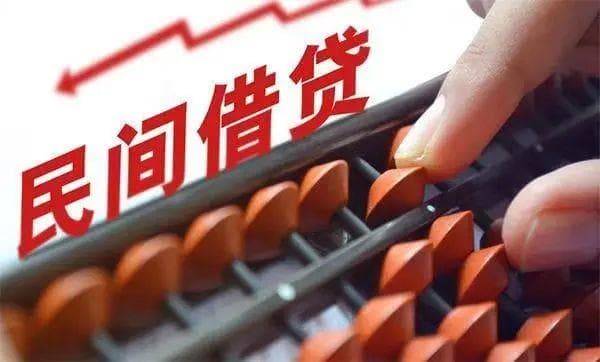 民间借贷约定利息过高，是否受法律保护？