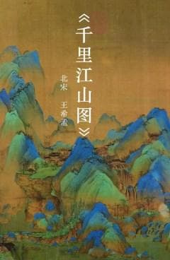 传统艺术与新媒体艺术的融合策略分析