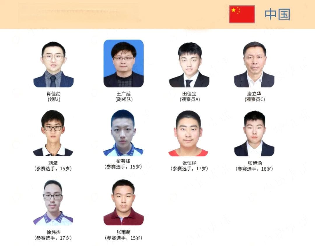 2025罗马尼亚数学大师赛（RMM）开幕！全球16支队伍及个人选手参赛