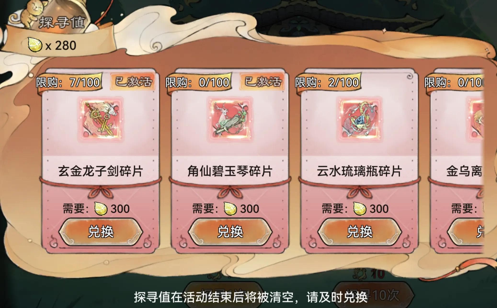 最强祖师九层妖塔玩法攻略：丰厚奖励与活动联动详解
