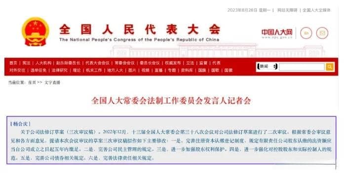 2026年起知识产权实缴取消免税，企业如何应对成本激增？