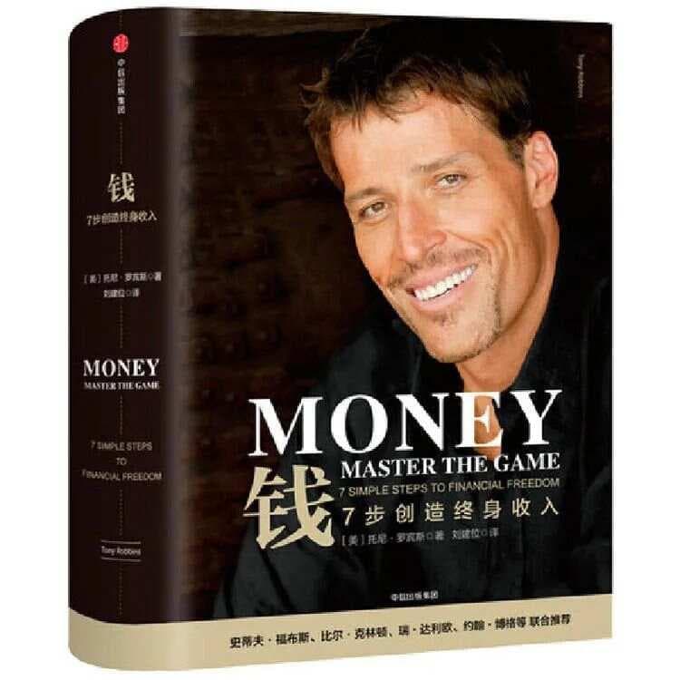 00后亿万富翁：17本书改变人生，实现财富自由