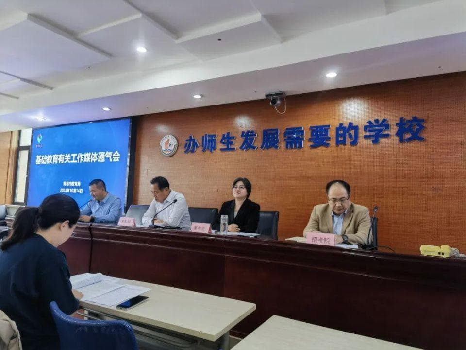 定了！青岛2025年中考部分学科纳入省统一命题，考试时间调整！