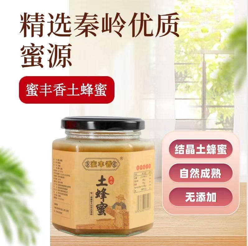 鉴别真假蜂蜜的几种简单方法,这五大鉴别方法值得参考