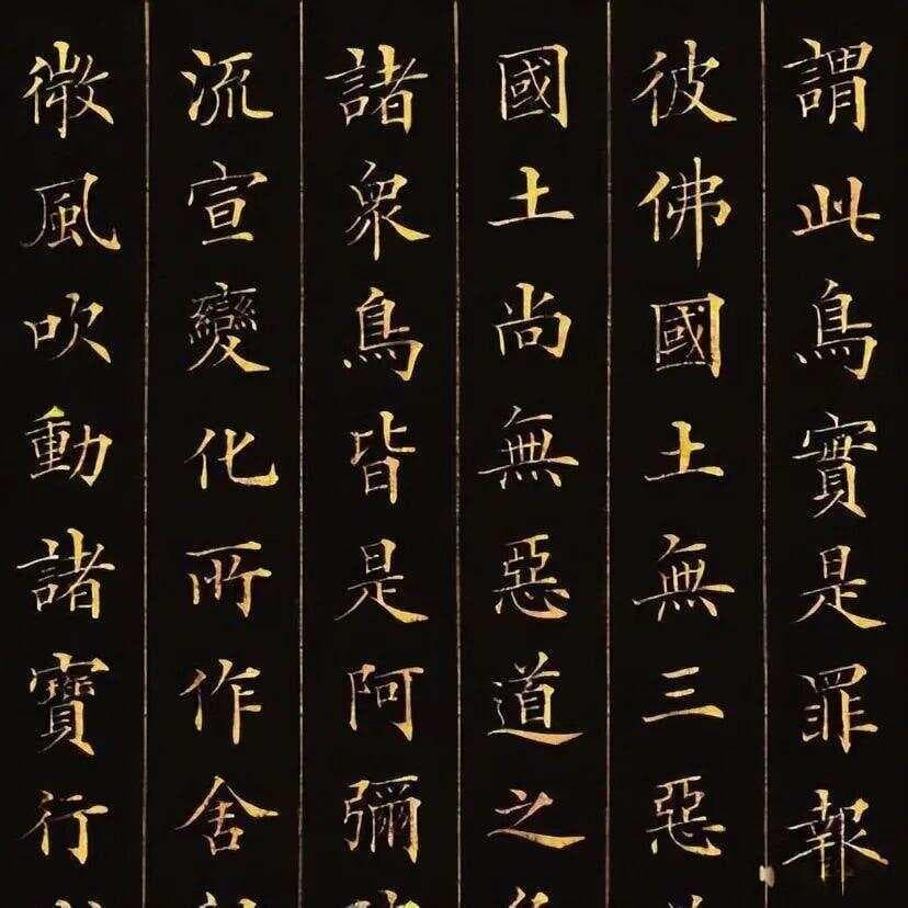 一次性说清楚书法点画无力漂浮的原因和解决办法